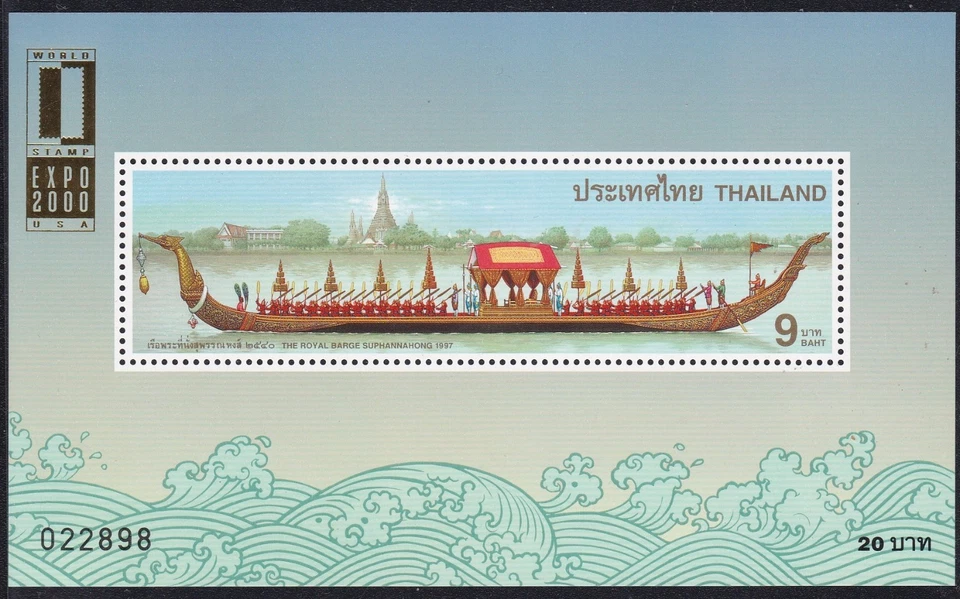 THAILAND-1997-ROYAL BARGE SUPHANNAHONG - souvenir sheet -O.P. EXPO 2000 - Image 1 of 1