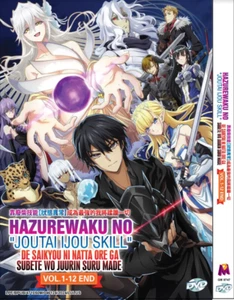 Hazurewaku No Joutai Ijou Skill De Saikyou Ni (1-12End) Anime DVD English Sub - Imagen 1 de 6