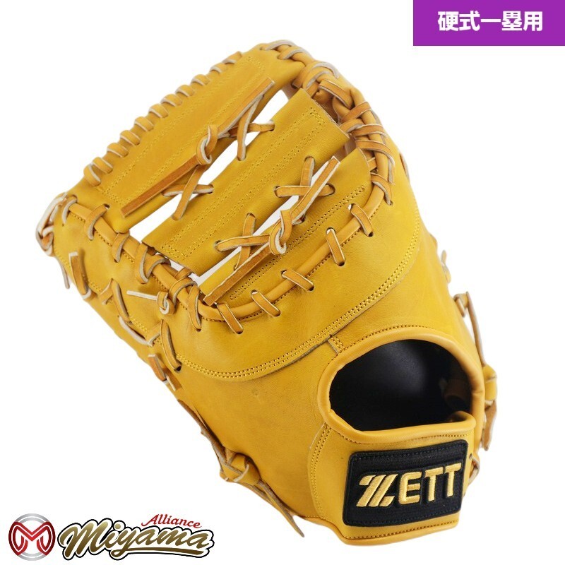 グローブ adiPRENE /// first mit adidas First Base Baseball Softball Gloves & Mitts for sale
