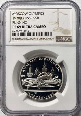 1978-L USSR Russia 5 Roubles Silver Moscow Olympics Running NGC PF69 UCAM - Image 1 of 4