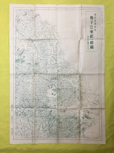 1932 Yangtze River East Map Shanghai Antique China Nanking Luoyang Japan - Imagen 1 de 2
