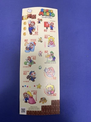 Hoja de estampillas de Super Mario Japón 2017 Nintendo edición limitada - 82 yenes coleccionables Foto 1 de 4