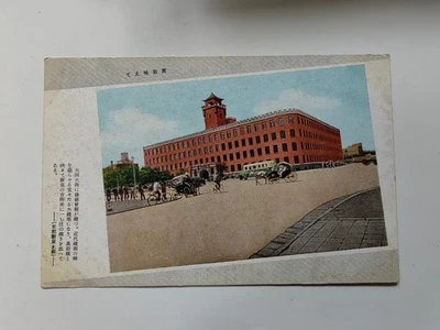 China Manchuria old postcard-Tatung street-Hsinking(Changchun,长春) - Image 1 of 2