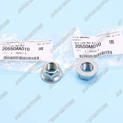2 шт оригинальные гайки стойки подвески Subaru Forester Impreza Legacy 20550-AA010 - Изображение 1 из 4