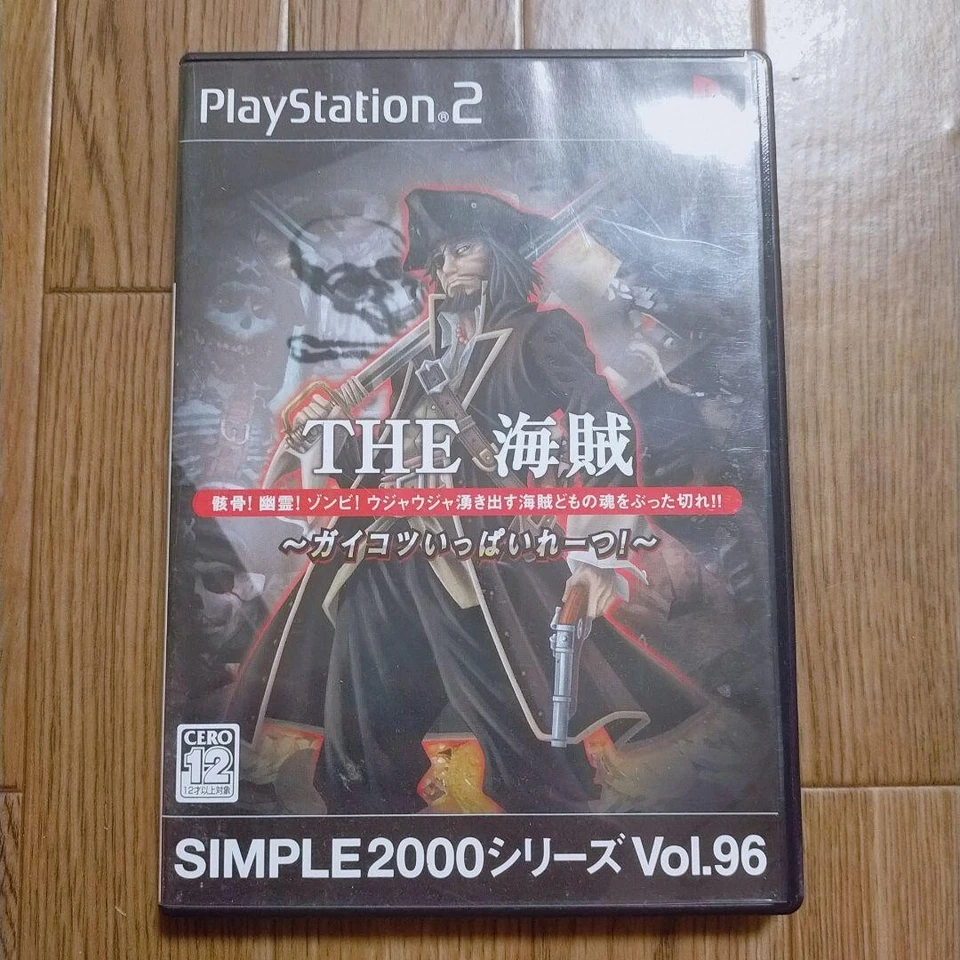 Simple 2000 Series Vol.96 THE Pirate Skull Said Pirates Sony Playstation 2 PS2 - Image 1 of 4