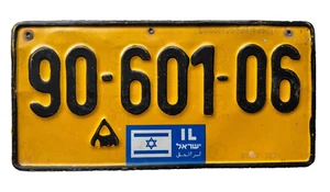 Israel Israeli US Size Number Licence License Number Plate 90-601-06 - Picture 1 of 5