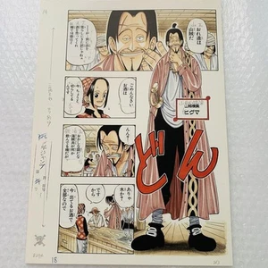 One Piece Romance Dawn Episodio 1 Réplica Manuscrito 18 de Japón - Imagen 1 de 3