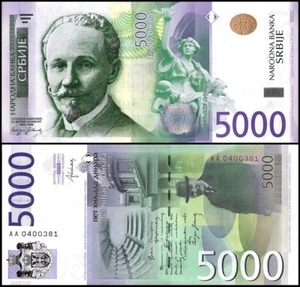 Serbia 5000 Dinara, 2016, P-62, UNC - Picture 1 of 1