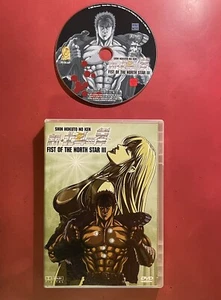 FIST of the NORTH STAR III 3 Film DVD Box ANIME Manga SERIE 90 OVP Uncut 3 2 1 - Bild 1 von 3