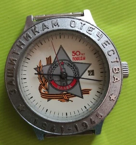 Vintage wrist watch 50 years of victory in WWII  7t - Picture 1 of 4