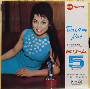 MIKI NAKASONE / DREAM FIVE / KING JAPAN NC126 - Imagen 1 de 3