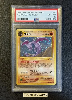 PSA 10 2000 Aerodactyl Holo 142 Pokemon Card Japanese NEO 3 Vintage Gem Mint - Image 1 of 4