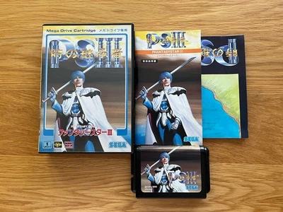 PHANTASY STAR III Japan MegaDrive Mega Drive With Manual RPG Original W/Map VGC! - Image 1 of 4