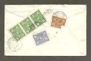 P  ersia 1924?? cover to USA Savodjbounk  [553 - Picture 1 of 2