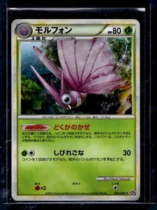 VENOMOTH 002/040 LOST LINK JAPANESE POKEMON TCG NM HOLO - Picture 1 of 2