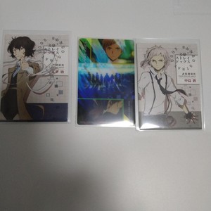 Bungo Stray Dogs anime  Card Osamu Dazai Atsushi Nakajima