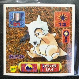 Cubone Pokémon sticker seal card Made in Japan Pocket Monster AMADA F/S - Picture 1 of 3