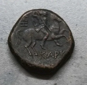Griechische Bronze antike Münze Tetrachalk 5. Jahrhundert v. Chr. - Bild 1 von 4