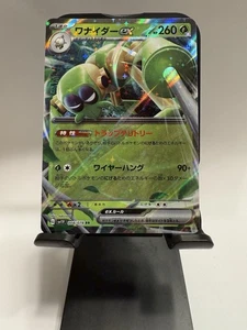 Pokemon: Spidops ex Holo Rare #008/078 Sv1v Violet Ex Holo Japan 2023 - NM - Picture 1 of 2