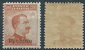 1917-18 UFFICIO POSTALI IN CINA PECHINO EFFIGIE 20 CENT MNH ** - W001-2 - Picture 1 of 1