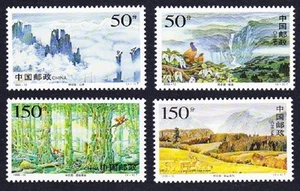 Birds Monkey Deer Shennongiia primitive forest 4v China 1998 MNH - Picture 1 of 1