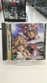 Mesia Langrisser Dramatic Edition Saturn Software