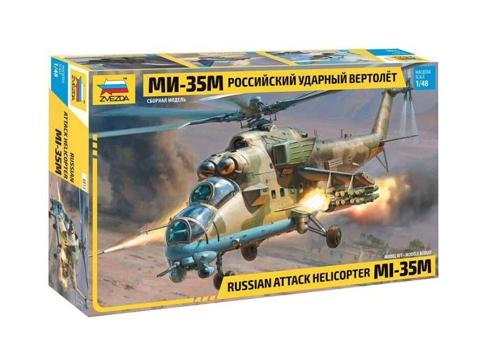 MIL-Mi-35 M HIND E KIT 1:48 - Immagine 1 di 1