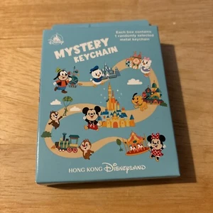 Disney Hong Kong Disneyland Minnie Mouse Karussell Mystery Schlüsselanhänger - Bild 1 von 3
