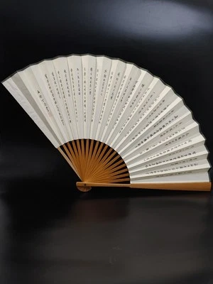 Ventilador de mano 丁浩 书法家美术家 王羲之 兰亭序 文人折扇 China Ding Hao Caligrafía Wang Xizhi Lantingxu Foto 1 de 4