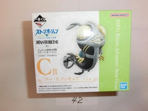 Ichiban Kuji JOJO's Bizarre Adventure Stone Ocean C Prize Fu F Figur - Bild 1 von 6
