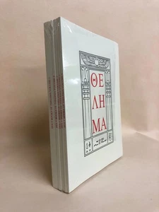 Aleister Crowley Holy Books of Thelema five vols occult rare large format set - Picture 1 of 7