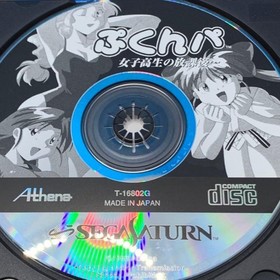Pukunpa After School of High School Girls Sega Saturn SS Japan Used Disc Only