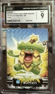 Caja expendedora japonesa Ludicolo Bandai Carddass Zukan 2005 207 prisma CGC 9 Pokémon - Imagen 1 de 2