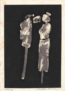 Montes de Oca Serigraphy Postcard  27/145   7” x 5” 17.7 x 12.7 cm Cuban Art - Bild 1 von 3
