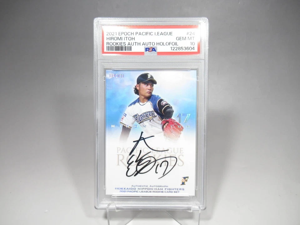 PSA102021 EPOCH Taikai Fuji Nippon Ham 1 10 First Number RC Autographed Card - Image 1 of 4