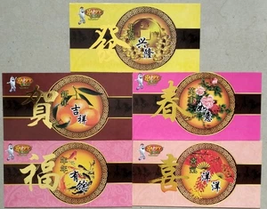 Ang Pow Packets - Lian Huat Seng (Happy Rice) set of 5 design - Picture 1 of 2
