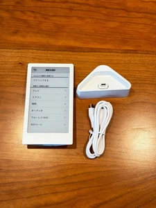 Sony HUIS-100RC Universal Remote E-Paper Display Customizable  C807 - Picture 1 of 6