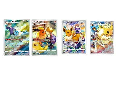 Pokemon Lotto evee vaporeon jolteon flareon s8b 210/189/193/188 CHR Near Mint JP - Immagine 1 di 4