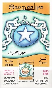 SOMALIA 1995 50th ANNIV. END OF WORLD WAR II SOUVENIR SHEET SINGLE STAMP MNH - Picture 1 of 3