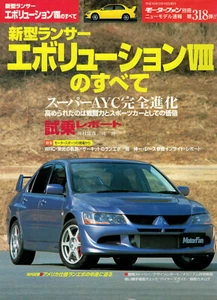 [BOOK] All about Mitsubishi Lancer Evolution VIII 8 New model report #318 CT9A - Picture 1 of 18