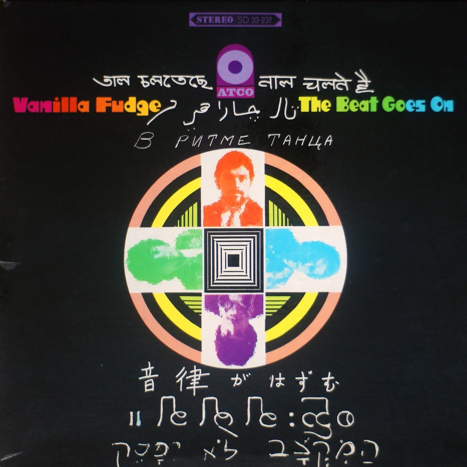 Vanilla Fudge - The Beat Goes On (Plum Atco) - LP record [NHB5-039] USA - Image 1 of 2