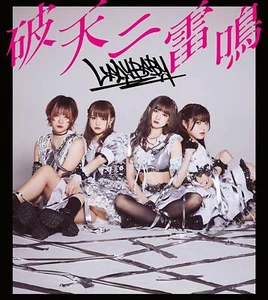 LADYBABY HATEN NI RAIMEI 2019 Single CD Type-D New Girls Loud Rock w/Tracking# - Picture 1 of 1