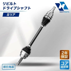 Remanufactured Left Rear Axle Drive Shaft for Honda Acty Truck HA4 Passenger - Picture 1 of 1