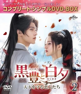 Untitled <Limited> (色, ドルビー, DVD-Video) ヤン・ヤン, チャオ・ルースー - Bild 1 von 2