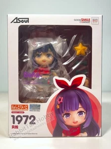 Good Smile Arts Shanghai 1972 Nendoroid Bella A-SOUL Chibi Figure (US In-Stock) - Picture 1 of 11