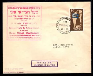 Israel Cover Special Flight by Arkia over SINAI PENINSULA 1956 x46133 - Picture 1 of 3