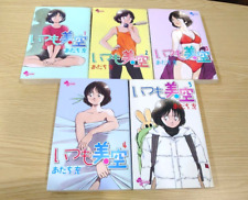 Itsumo Misora Vol.1-5 Full Comic Books Set by Mitsuru Adachi from Japan