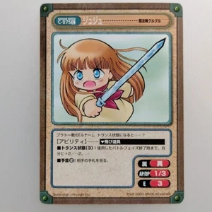 "Magical Circle Guru-Guru ""Juju"" GAN GAN C-275C 2000 Enix JCC Tarjeta Japón Envío directo - Imagen 1 de 10