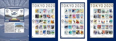 JAPAN 2021 TOKYO 2020 OLYMPIC GAMES SPECIAL LIMITED BOOKLET SOUVENIR FOLDER MINT - Image 1 of 4
