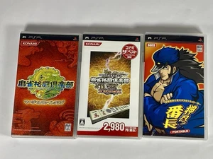 Lot3 PSP Mahjong Fignt Club , Zenkoku ver. & Slot Ossu Banchou Portable -JP Game - Picture 1 of 24